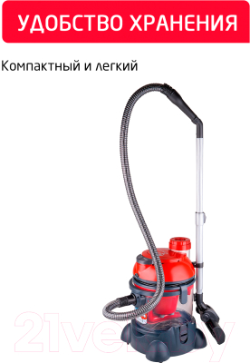 Изображение товара Пылесос Arnica Hydra Rain Plus / ET12110 (вишневый)