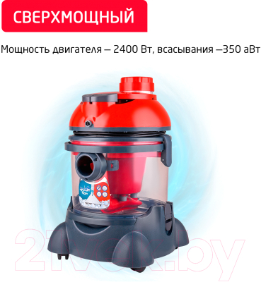 Изображение товара Пылесос Arnica Hydra Rain Plus / ET12110 (вишневый)