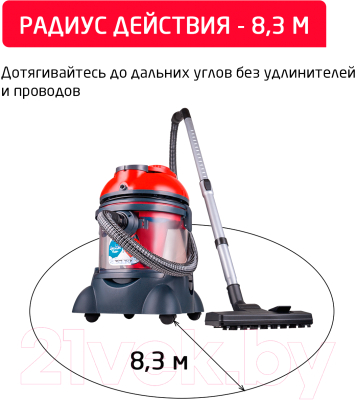 Изображение товара Пылесос Arnica Hydra Rain Plus / ET12110 (вишневый)
