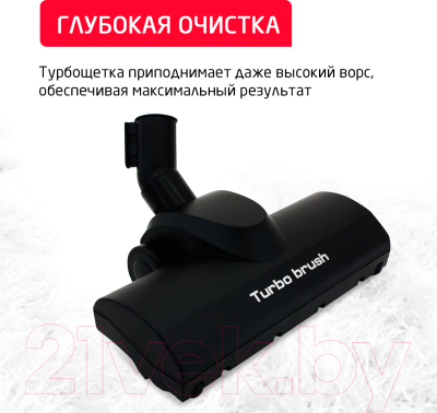Изображение товара Пылесос Arnica Hydra Rain Plus / ET12110 (вишневый)