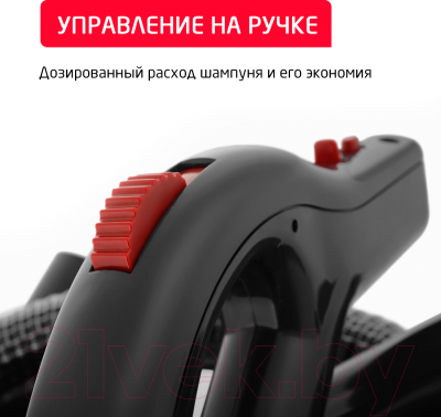 Изображение товара Пылесос Arnica Hydra Rain Plus / ET12110 (вишневый)