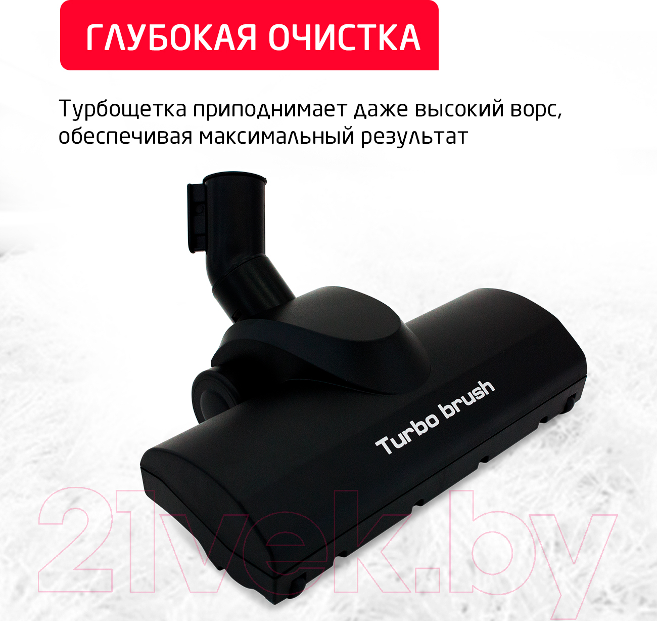 Пылесос Arnica Vira / ET12200 (вишневый) — фото 11