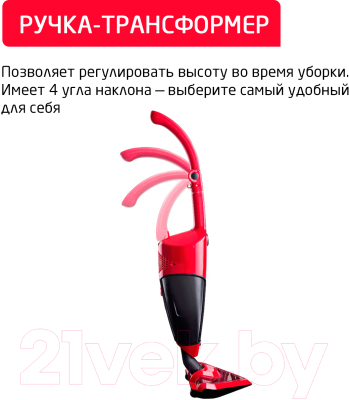 Вертикальный пылесос Arnica Tria Pro / ET13310 (красный)