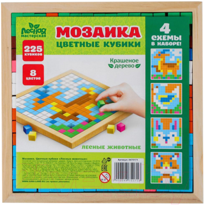 

Развивающая игра Лесная мастерская, Лесные животные. Цветные кубики / 4475171