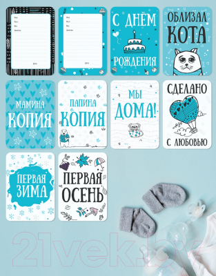 Набор карточек для фотосессии МиМиМи Бирюзовые мечты / ФКР12