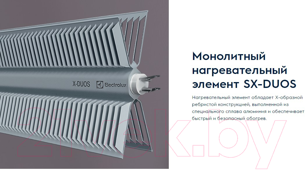 Конвектор Electrolux Brilliant Next ECH/BNE-2000