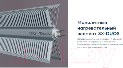 Конвектор Electrolux Brilliant Next ECH/BNE-2000