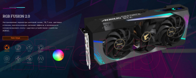 Видеокарта Gigabyte Aorus GeForce RTX3080 Xtreme 10GB DDR6 (GV-N3080AORUS X-10GD)