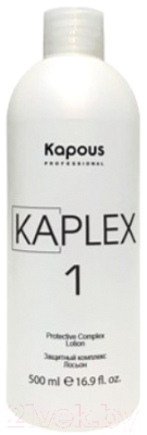 Лосьон для волос Kapous Защитный комплекс KaPlex 1 (500мл)