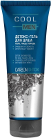

Гель для душа Cool men, Detox Carbon