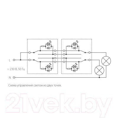 Выключатель Werkel W1120108 / a051619 (черный матовый)