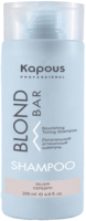 Оттеночный шампунь для волос Kapous Blond Bar Питательный Серебристый (200мл) - 