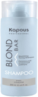 Оттеночный шампунь для волос Kapous Blond Bar Питательный Стальной (200мл) - 