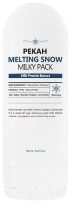 Маска для лица кремовая Pekah Молочная осветляющая Melting Snow (150мл)