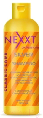 Шампунь для волос Nexxt Professional Серебристый для светлых и осветленных волос нейтрализует желтый (250мл)