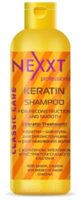 Шампунь для волос Nexxt Professional Кератин для реконструкции и разглаживания волос (1л)