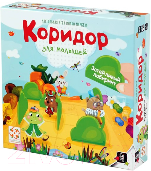 Развивающая игра Gigamic Коридор для малышей / БП-00002214