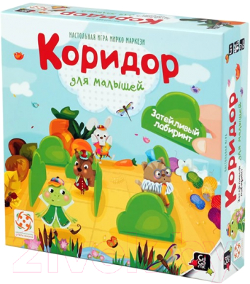 Развивающая игра Gigamic Коридор для малышей / БП-00002214