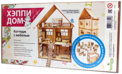 Кукольный домик ХэппиДом Коттедж с мебелью / HK-D002