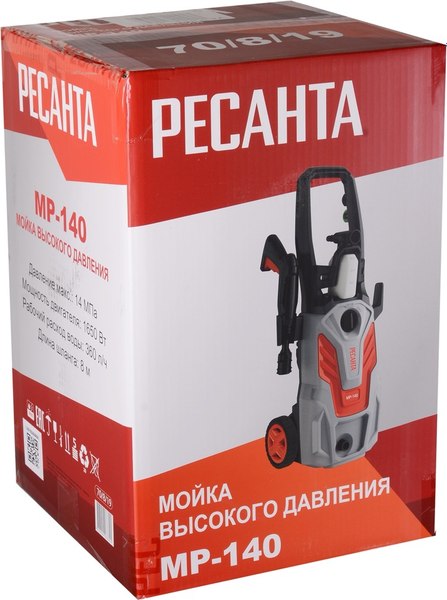 Мойка высокого давления Ресанта МР-140 (70/8/19)