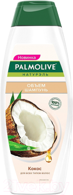 

Шампунь для волос Palmolive, Объем Кокос