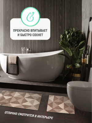 Изображение товара Коврик для ванной FORA FOR-STN60-60NAT