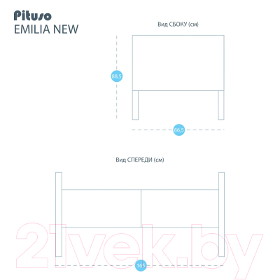 Кровать-тахта детская Pituso Emilia New J-501 (белый)