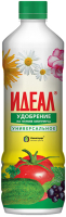 

Удобрение, Идеал для любых растений