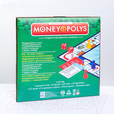 Настольная игра Лас Играс Money Polys. Ваш путь к успеху / 1316600