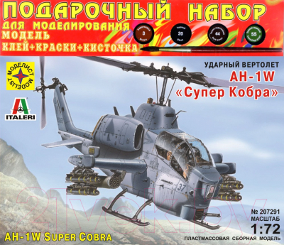 Сборная модель Моделист Вертолет AH-1W Супер Кобра / ПН207291