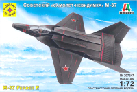 Сборная модель Моделист Советский самолет-невидимка М-37 / ПН207247 - 