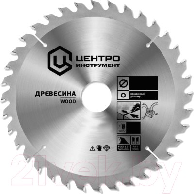 

Пильный диск Центроинструмент, 300-50Z-40