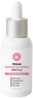 Сыворотка для лица Pekah Питательная с экстрактом шиповника (50мл) - 