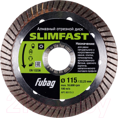 

Отрезной диск алмазный Fubag, 80115-3