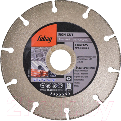 

Отрезной диск алмазный Fubag, 66125-3
