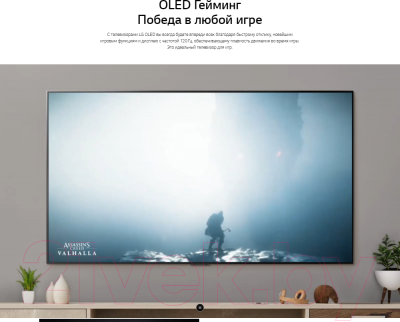 Телевизор LG OLED48C1RLA