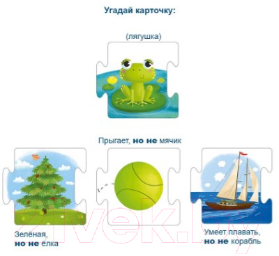 Развивающие карточки Робинс Развиваем креативное мышление