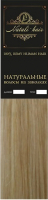 

Волосы на заколках Flario, Natalihair 4 пряди 55см тон 22