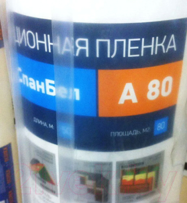 

Гидроизоляционная пленка Ecotex, СпанБел A80