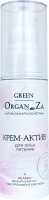 

Крем для лица Green OrganZa, Питание Крем-Актив