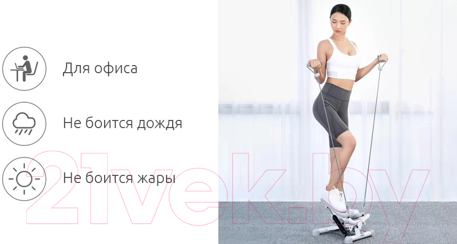 Министеппер XQIAO Beautiful Legs Thin Waist Mini Stepper / Q780C