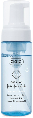 Пенка для умывания Ziaja Для сухой и чувствительной кожи (150мл)