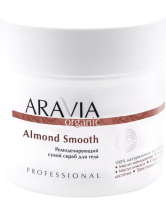 Скраб для тела Aravia Organic Ремоделирующий сухой Almond Smooth (300г) - 