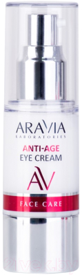 Крем для век Aravia Laboratories Омолаживающий Anti-Age Eye Cream (30мл)