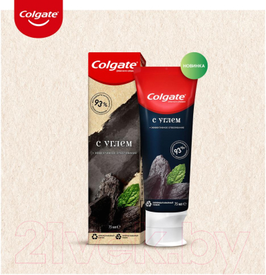 Зубная паста Colgate Эффективное Отбеливание с Углем (75мл)