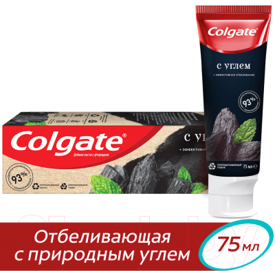 Зубная паста Colgate Эффективное Отбеливание с Углем (75мл)