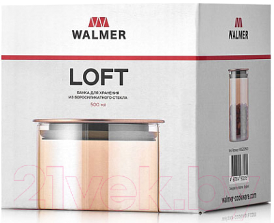 Емкость для хранения Walmer Loft / W05200500