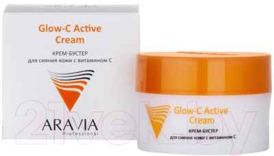 Крем для лица Aravia Professional Glow-C Active Бустер для сияния кожи с витамином С (50мл)