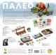 Миниатюра изображения товара Настольная игра Мир Хобби Палео / 915313