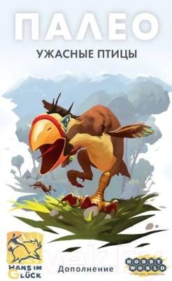 Изображение товара Дополнение к настольной игре Мир Хобби Палео. Ужасные птицы / 915318
